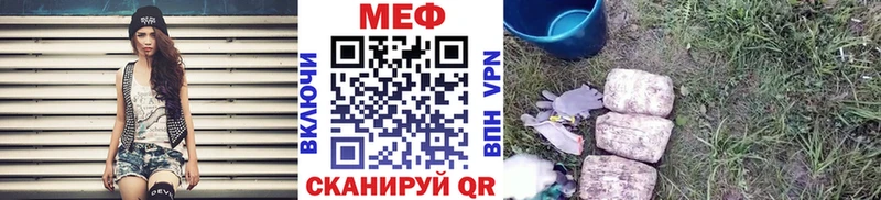 Где продают наркотики Якутск КОКАИН Мефедрон Гашиш МАРИХУАНА