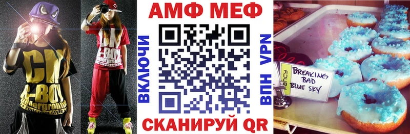 АМФЕТАМИН 97%  Якутск 