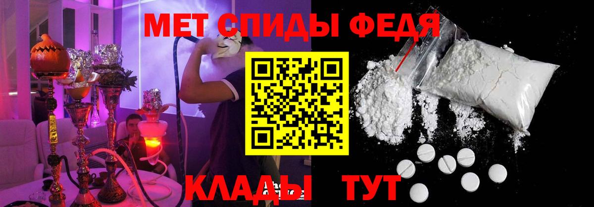 Amphetamine Premium  Амфетамин  Амфетамин  Вход с VPN  Якутск 