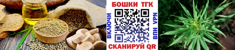 Печенье с ТГК конопля  Якутск 