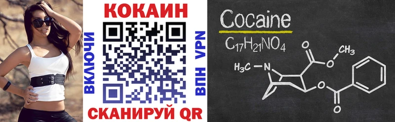 Cocaine Эквадор  Якутск 