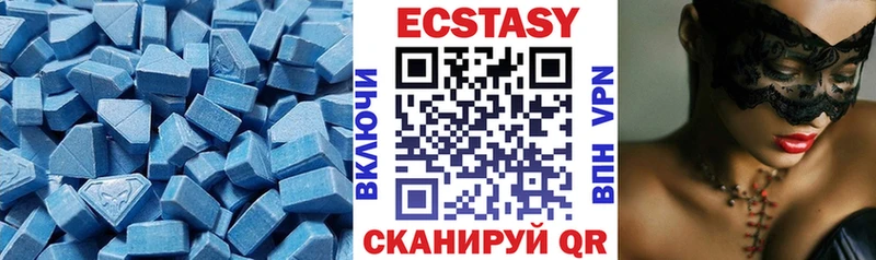Экстази XTC  Якутск 