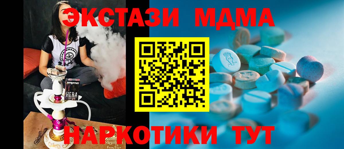 hydra ссылки  Вход с VPN  Якутск  ЭКСТАЗИ бентли 
