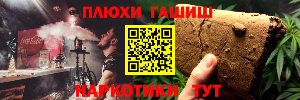 Меф МЯУ МЯУ кристаллы  Гашиш  Конопля  Якутск  Вход с VPN 