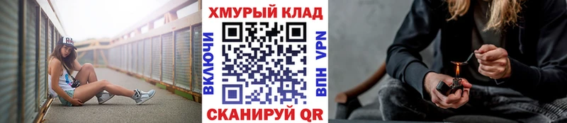 ГЕРОИН Heroin  закладки  Якутск 
