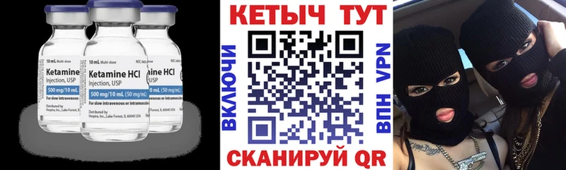 shop состав купить закладку Якутск КЕТАМИН ketamine