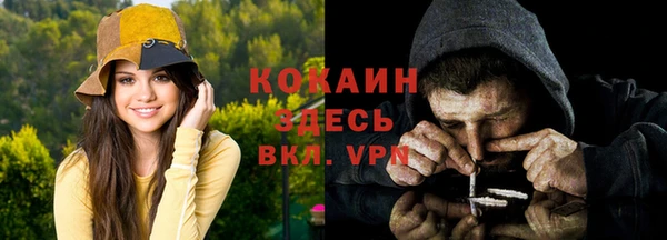 метамфетамин Абинск