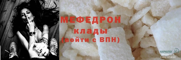 метамфетамин Абинск