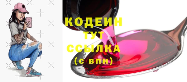 наркотики Абаза