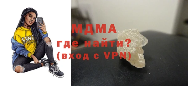 метамфетамин Абинск