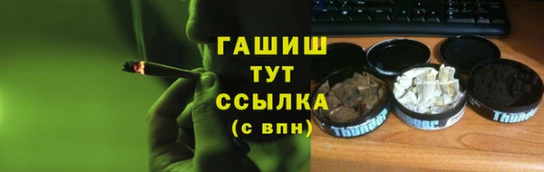 MDMA Абдулино