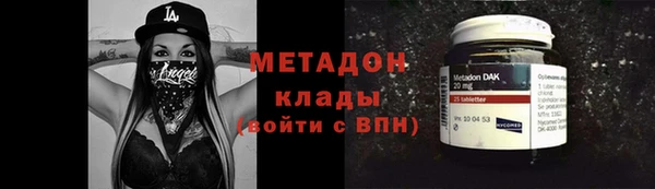наркотики Абаза