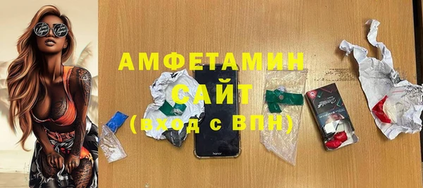 MDMA Абдулино