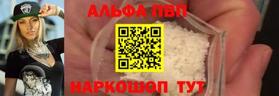 гашишное масло Малоярославец