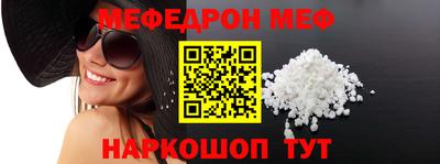 гашишное масло Малоярославец