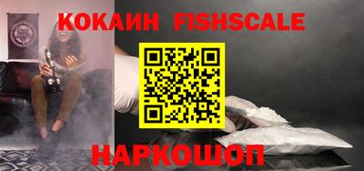 кокаин колумбия Малгобек