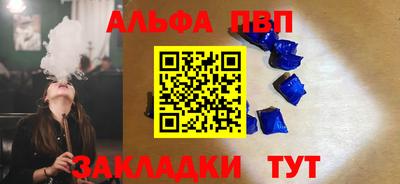 прущая мука Мариинск