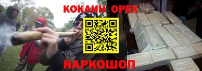 прущая мука Мариинск