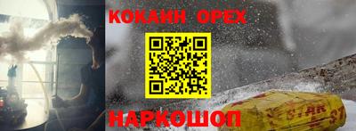 кокаин колумбия Малгобек