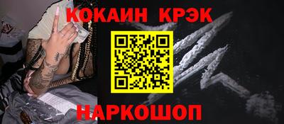 кокаин колумбия Малгобек