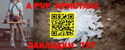 прущая мука Мариинск