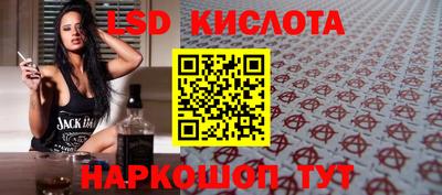 гашишное масло Малоярославец