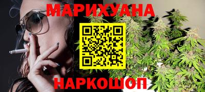 гашишное масло Малоярославец