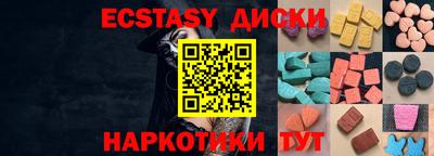 гашишное масло Малоярославец