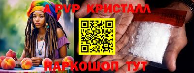 гашишное масло Малоярославец