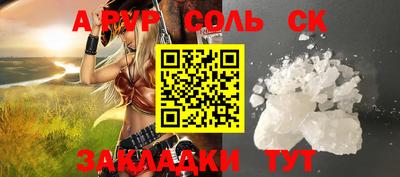 кокаин колумбия Малгобек