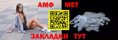прущая мука Мариинск
