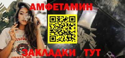прущая мука Мариинск