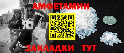 стаф Можайск