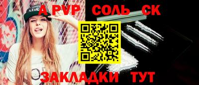 прущая мука Мариинск