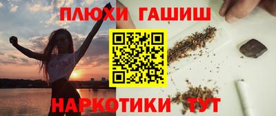 гашишное масло Малоярославец