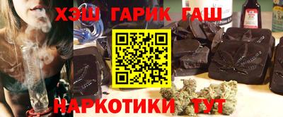 гашишное масло Малоярославец
