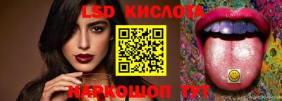 гашишное масло Малоярославец