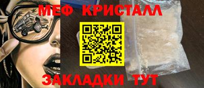кокаин Можга