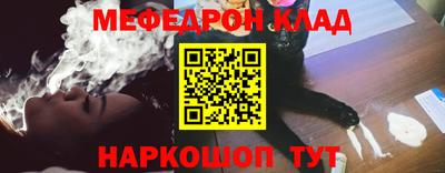 прущая мука Мариинск