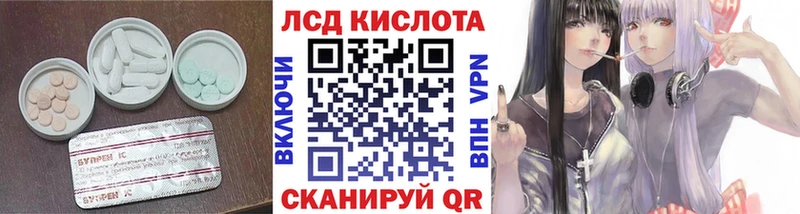 LSD-25 экстази кислота  Якутск 