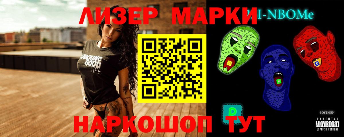 Лсд 25 экстази кислота Якутск