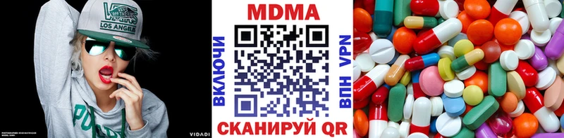 МДМА VHQ  Якутск 