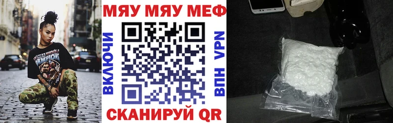 купить наркотик  Якутск  МЕФ mephedrone 