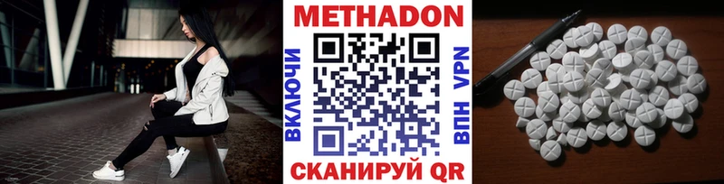 Метадон VHQ  Якутск 