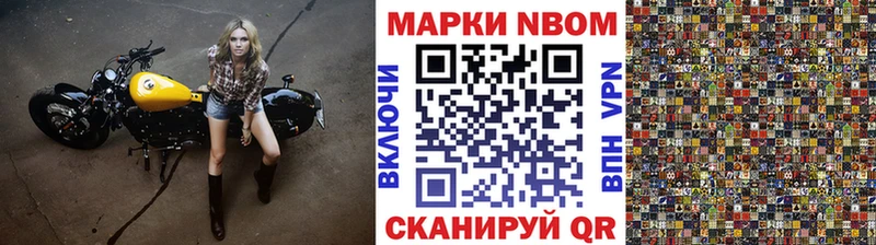 нарко площадка официальный сайт  mega ссылка  Марки 25I-NBOMe 1,5мг  Якутск  где купить наркоту 