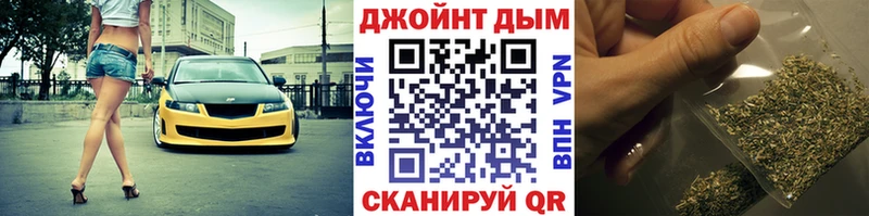 omg tor  Якутск  Каннабис планчик 