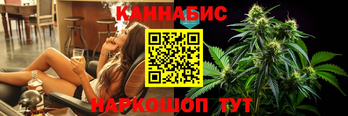 МАРИХУАНА Amnesia Якутск