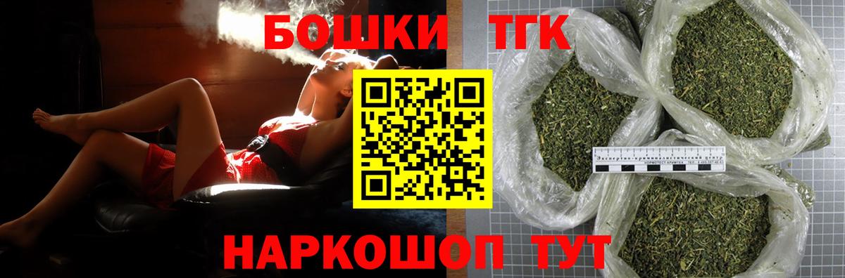 Каннабис индика  Конопля семена  Конопля Amnesia  Якутск  Вход с VPN 